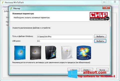 Screenshot WinToFlash Windows 8