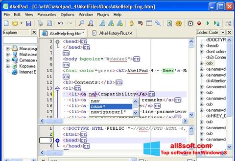 Screenshot AkelPad Windows 8